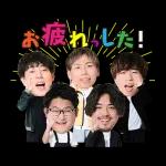 ESPOIR TRIBE　ボイススタンプ