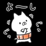  いいことたくさんありますように