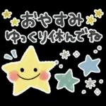 1年中使える＊シンプル＊日常スタンプ＊