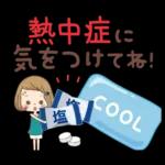 前髪短めな女の子の『夏の気遣い』