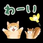 文字大きめ☆猫と動物たちのスタンプ