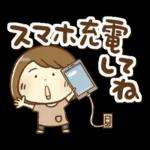 防災・災害用ママさんメッセージ