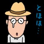 くすたんぷ_Season2_