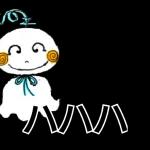 てるてる坊主〜てるぼぅ＆てるちゃん