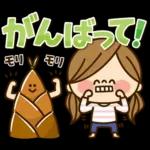 かわいい主婦の1日 【春のデカ文字編】