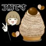 スイーツを添えて ♡ ほのぼのボブちゃん