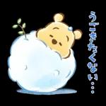 プーたちと新年をお祝い♪年賀スタンプ2025