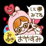 スタンプ