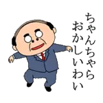 ぴょん