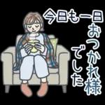 大人女子のゆるふわな日々 Vol.29【秋】