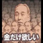 働きたくない人用スタンプ 【諭吉·社畜】