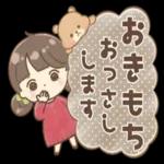 今日も一日おつかれさまでした