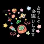 心あたたまる日常メッセージ?