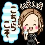 大人女子の日常【夏・気づかい】_-_