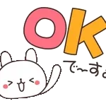 おめでとうー！