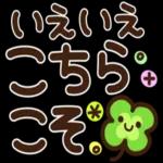 😏しんみり微笑み