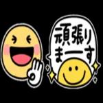 未來とは、今である。