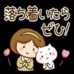 🌼春の息吹パッケージ