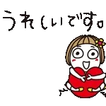 許してください