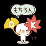 おはようございます。ーーよろしくね