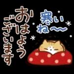 寒さにやさしい❄冬スタンプ