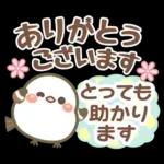 幸せを運ぶ❤️シマエナガ❤挨拶＆お誘い長文