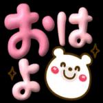 おはようございます！☀️