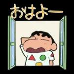 夏だゾ！クレヨンしんちゃんアニメスタンプ