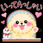 次の機会を
楽しみに
して
ます