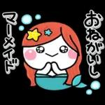 可愛いスタンプ登場！