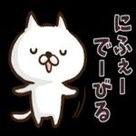 沖縄方言のゆるねこちゃん