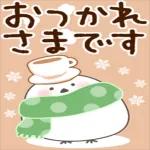 hello〜年末日常生活用の言葉