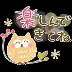 大人の気遣い25♡ふんわり冬