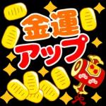新年あけましておめでとうございます！