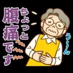 体を大切に👩‍⚕️👩‍⚕️👩‍⚕️