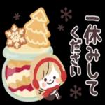 W.C. 行って WC ます