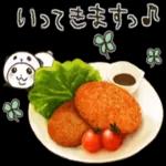 パンダぱんだ(飯テロ編3☆フレンドリー)