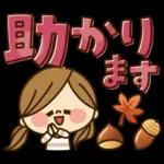 かわいい主婦の1日【デカ文字秋編】