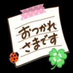 ダブルの幸運です❤️よつ葉＆てんとう虫
