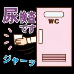 体を大切に👩‍⚕️👩‍⚕️👩‍⚕️