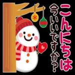 あたたかくお過ごしください♨︎