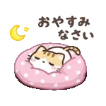 動く！クロときどきミケ【敬語】