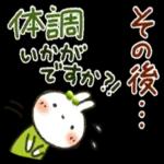 いい週末ですね〜	それではまたね　👋