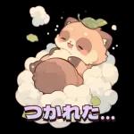 タヌキの幸せな生活