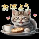 ねこちぃずNEO★やさしい秋スタンプ