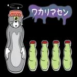 トムとジェリー_てんこもりスタンプ