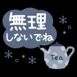 秋の毎日✳︎やさしいスタンプ✳︎女の子