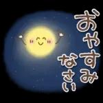 毎日使える❤️ほんわかスタンプ