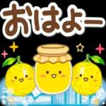 今日も一日お疲れ様でした (*≧m≦*)