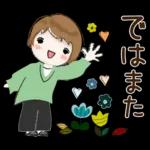 普通に大人女子　もう秋ですね (秋編)